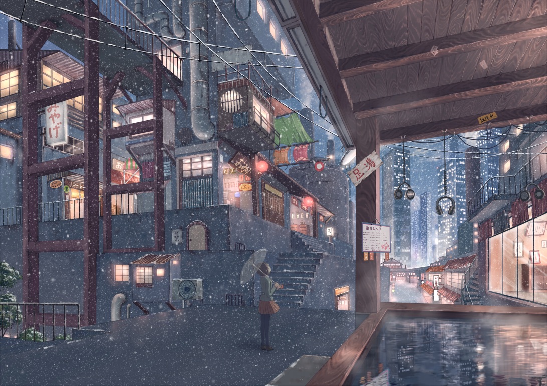 记忆 · 洗澡