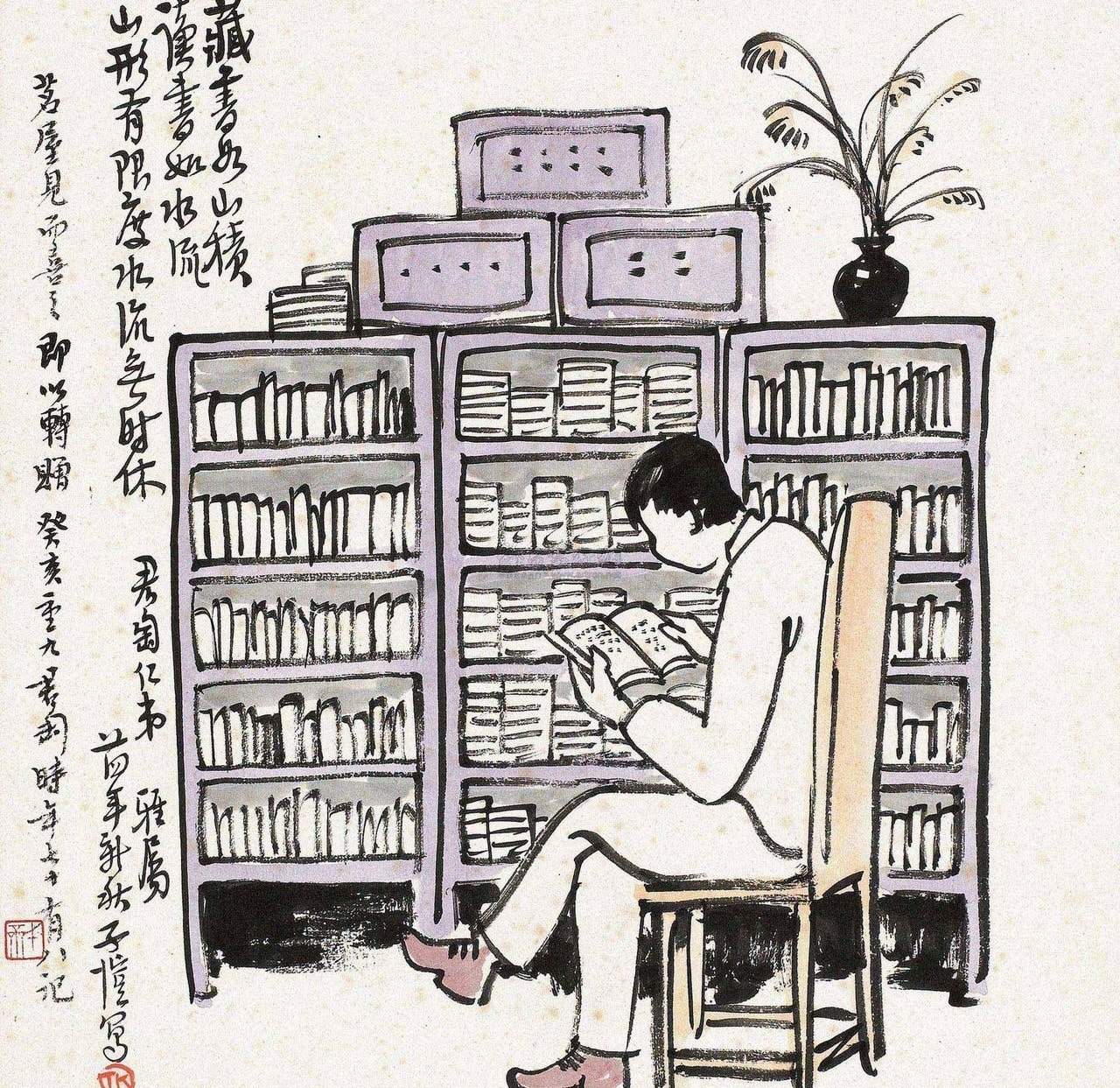 丰子愷一九三五年画赠钱君匋