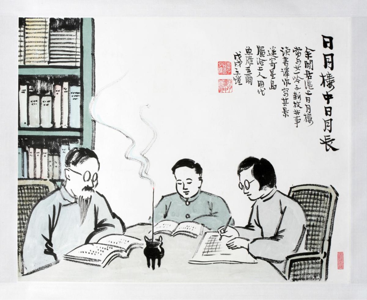谈读书