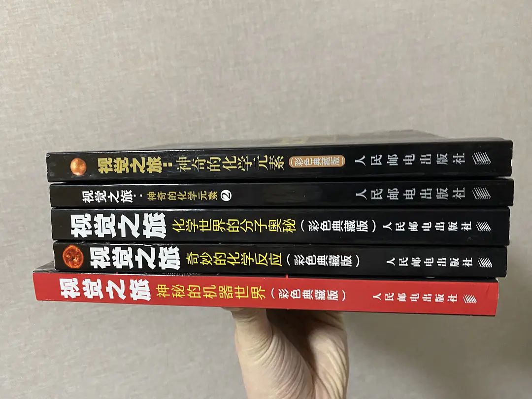 开本不一致